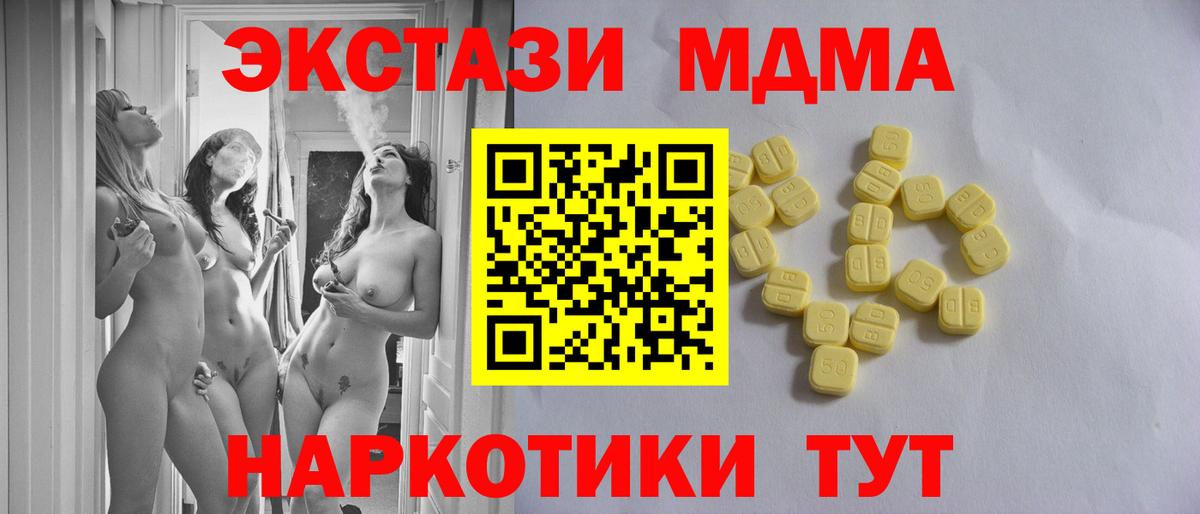 ЭКСТАЗИ  Экстази бентли  ЭКСТАЗИ ешки  Вход с VPN  Звенигород 