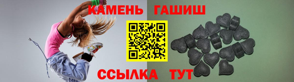ГАШ Premium Звенигород