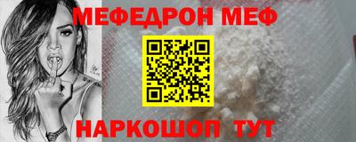 кристаллы Кумертау