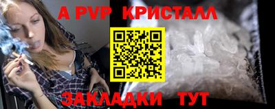 меф Краснодар