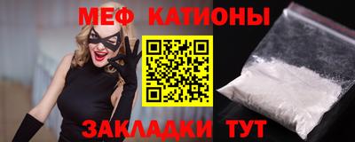дмт Краснознаменск
