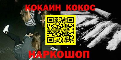 марки lsd Краснокаменск
