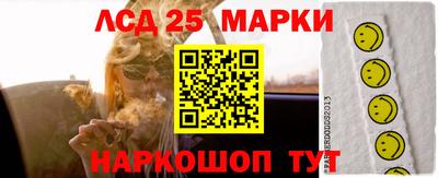 меф Краснодар