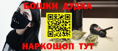 марки lsd Краснокаменск