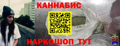 меф Краснодар