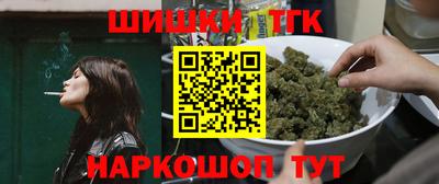 меф Краснодар