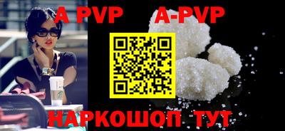 меф Краснодар