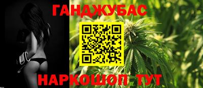 меф Краснодар