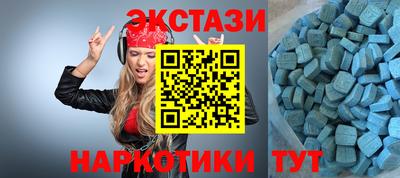 меф Краснодар