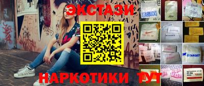 меф Краснодар