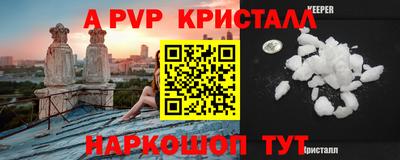 дмт Краснознаменск