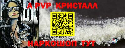 меф Краснодар