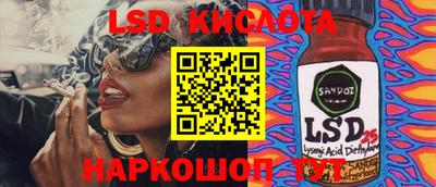 дмт Краснознаменск