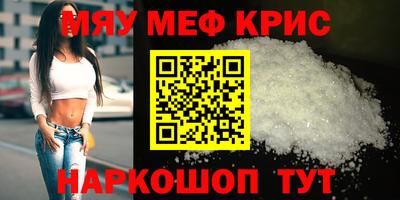 марки lsd Краснокаменск