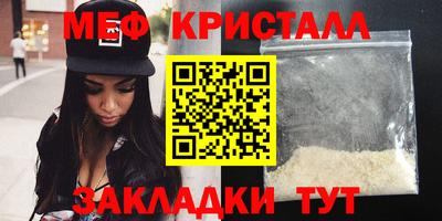марки lsd Краснокаменск