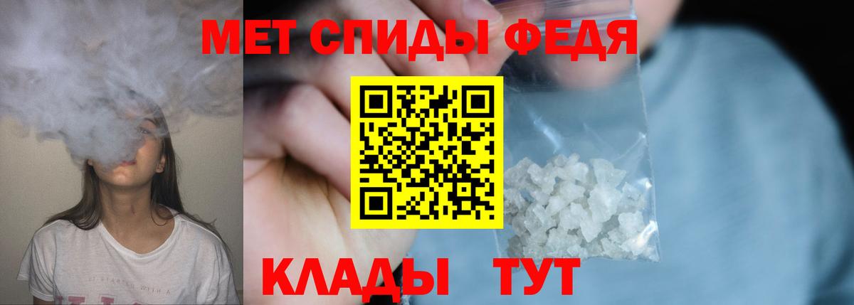 Метамфетамин Methamphetamine  Вход с VPN  Звенигород 