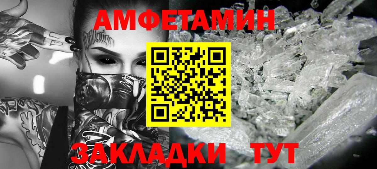 Первитин витя Звенигород