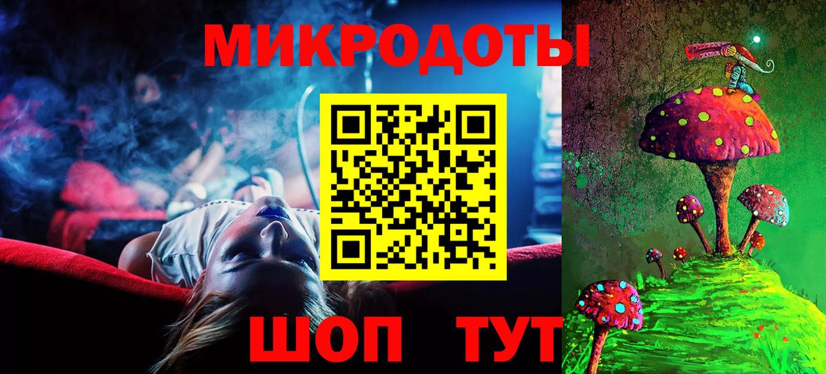 Псилоцибиновые грибы мицелий Звенигород